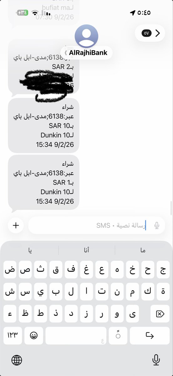 pin00200's tweet photo. @DunkinDonutsKSA قبل ساعه https://t.co/pTsW2bGgLM