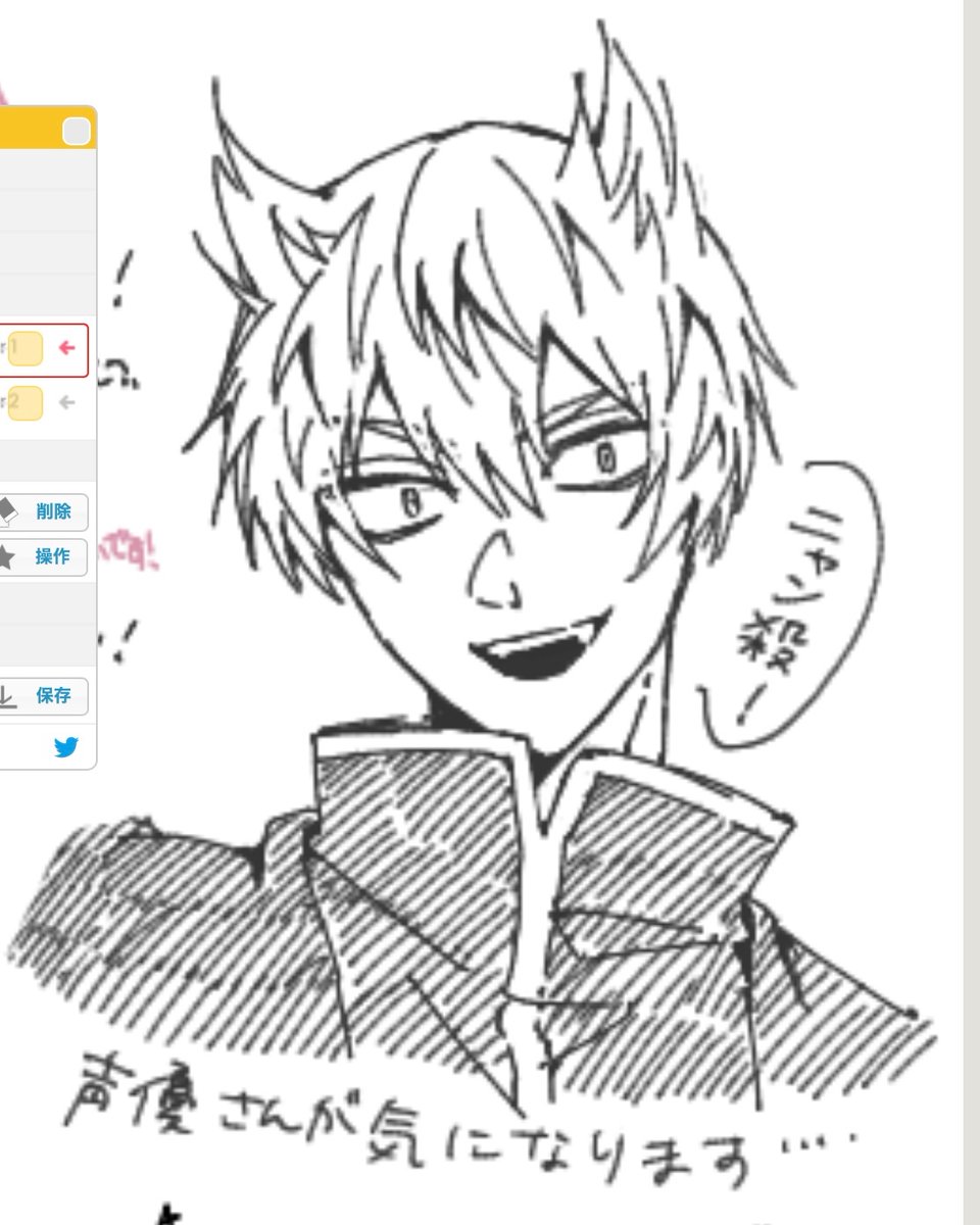 Post by 《こんぶ》 on X: 🍑👹です