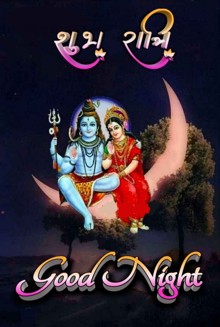 रात्रिकालिन को समयमा काम त केही थिएन, दिनभर कामको थकानले गर्दा आराम गर्ने समय भएको हुँदा, शुभ रात्रि तथा शुभ सपनी को कामना🙏