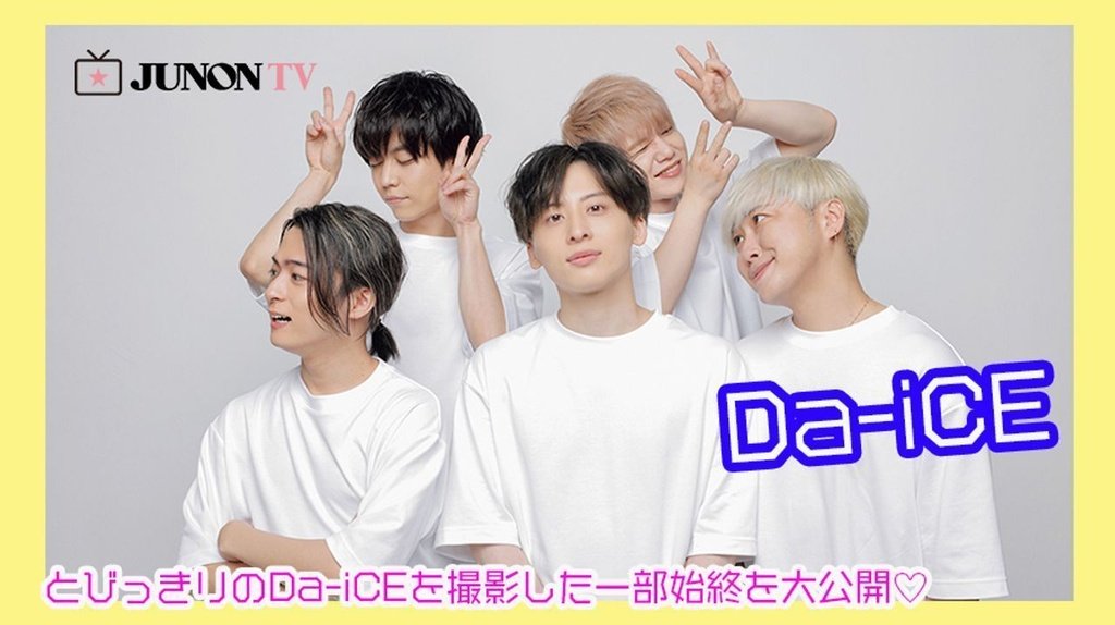 Da-iCE pictures 🎲 (@randomdaicepics) / Posts / X