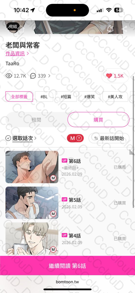 天空雲☁️ tweet media