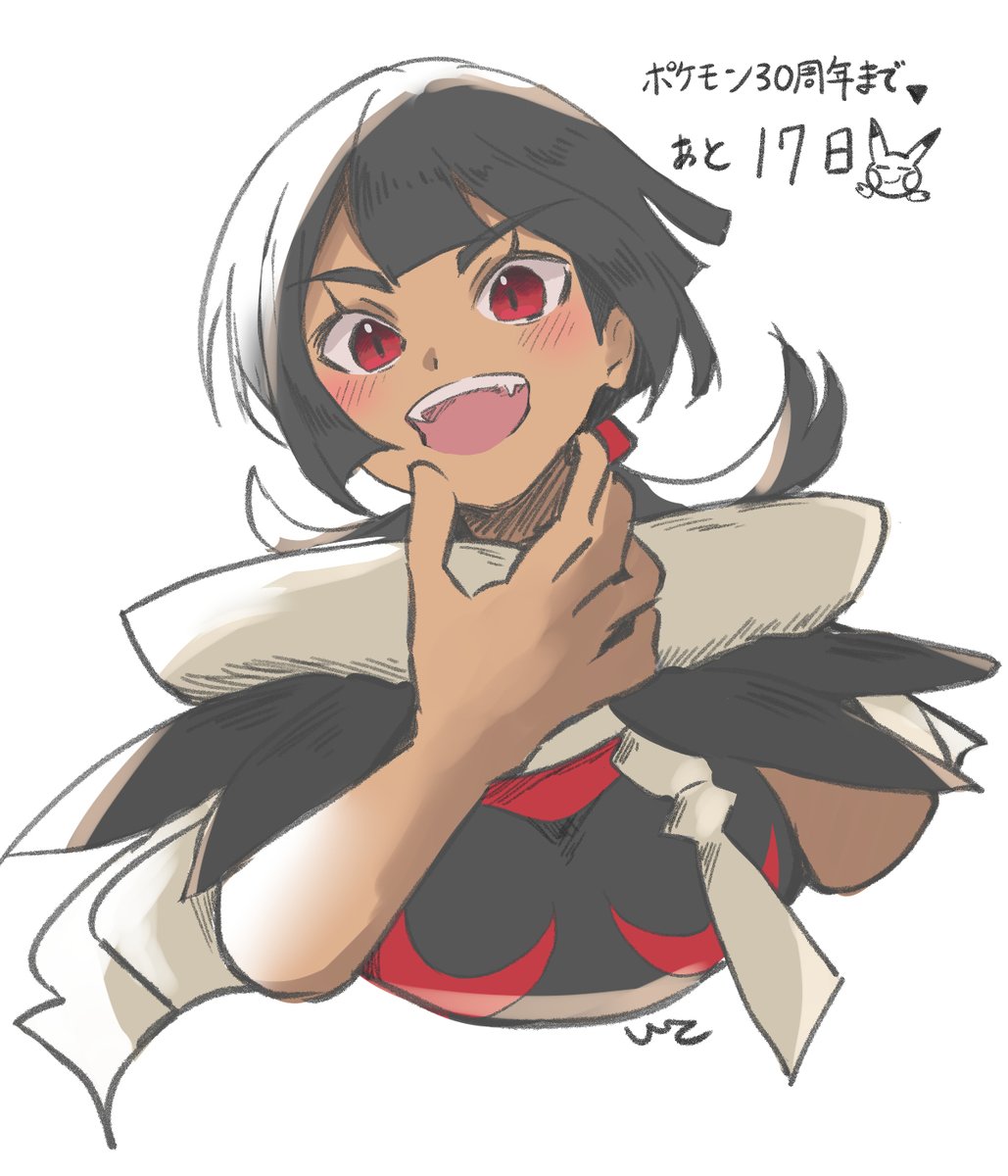 #ポケモン30周年   ポケモン30周年まであと「17」日！