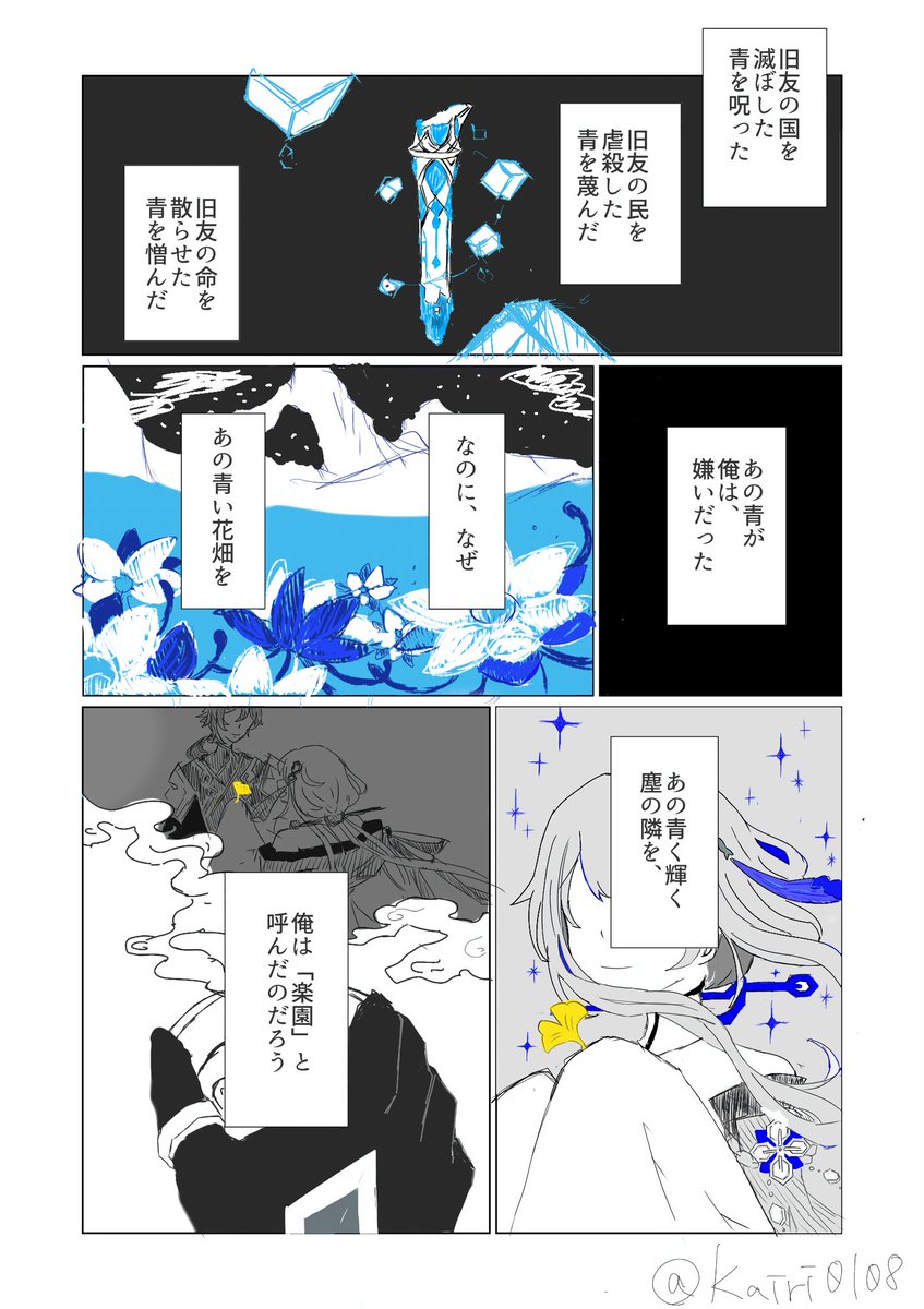 海の里 tweet media