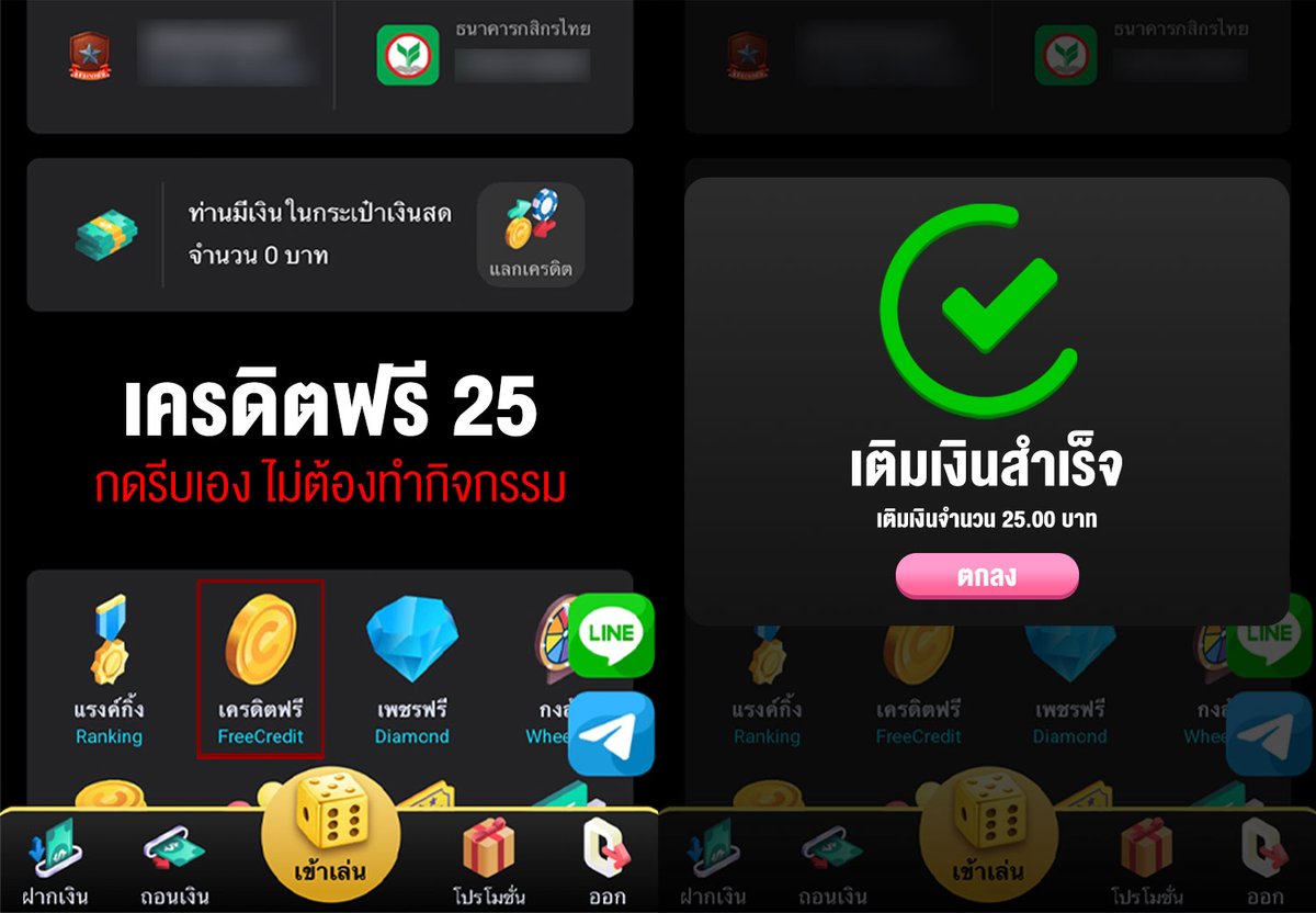 โครตจะเพลียกับเมียมึง tweet media
