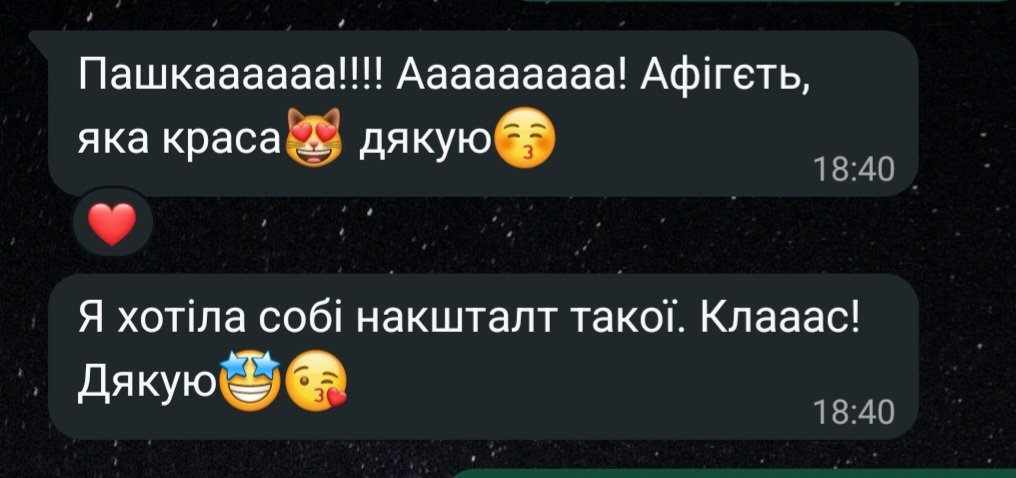 Тайтаке з Кийова tweet media