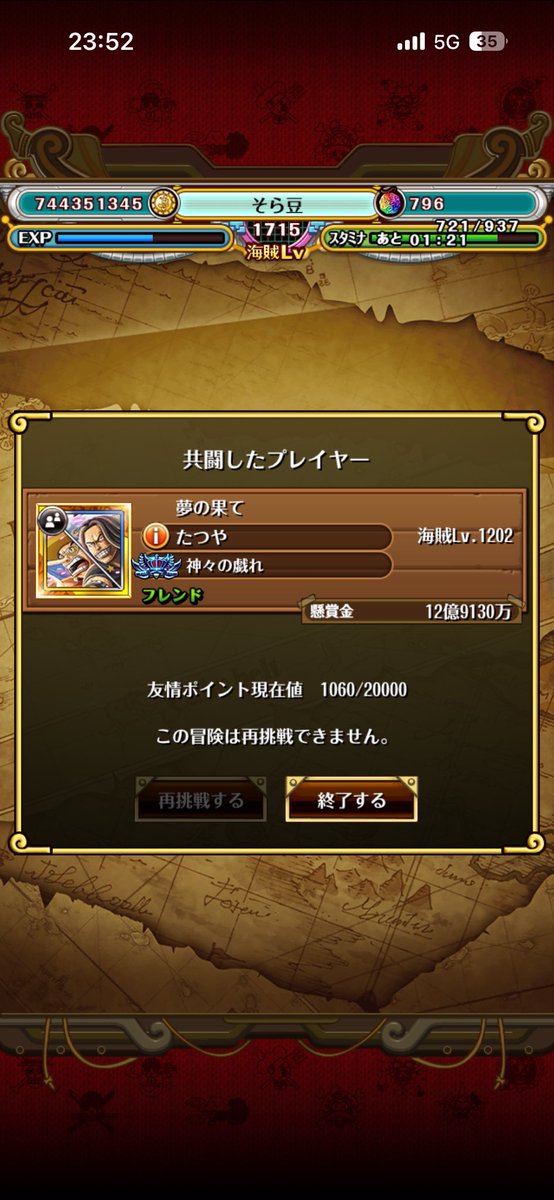 そら豆 tweet media