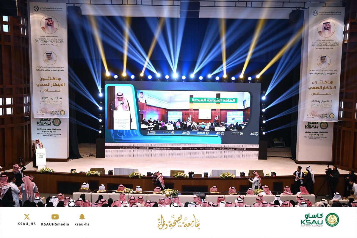 جامعة الملك سعود بن عبدالعزيز للعلوم الصحية tweet media