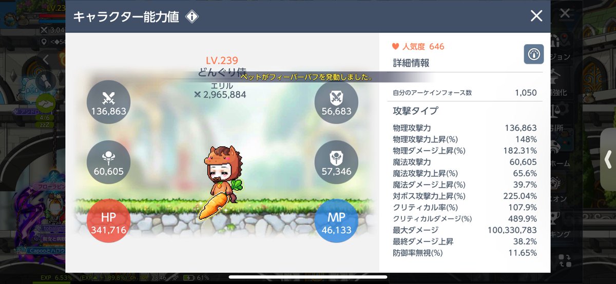 豆っこ tweet media