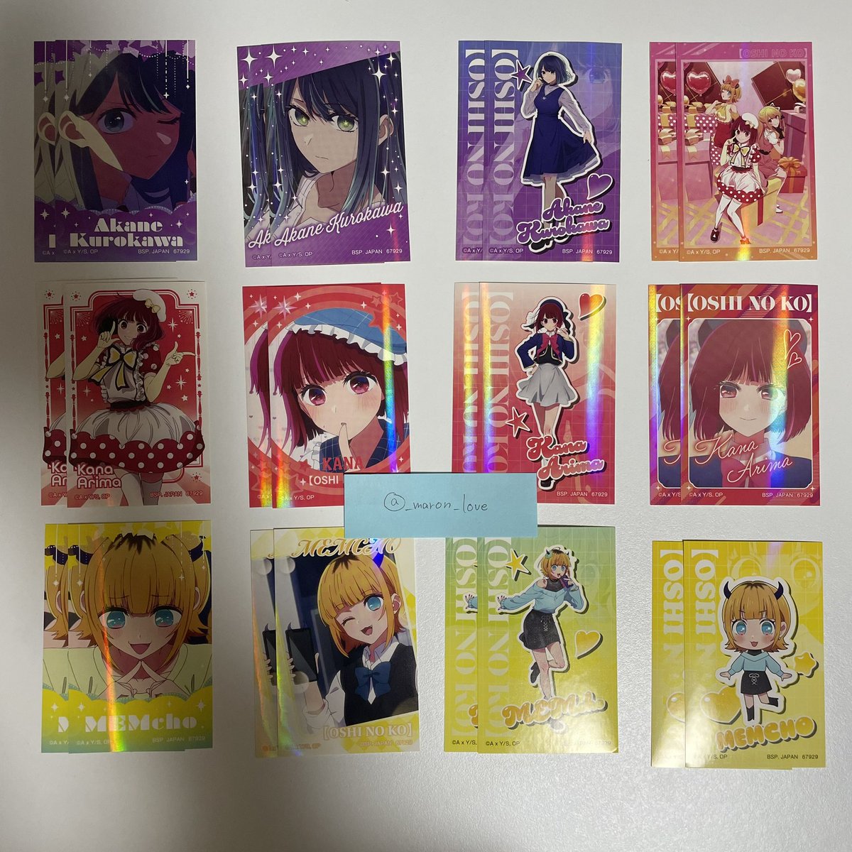 譲渡/交換】 推しの子 一番くじ 夢の花束 譲：F・G・I賞 黒川あかね