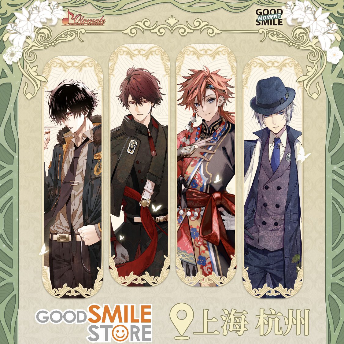 📢 受付開始のお知らせ #オトメイト × GoodSmile Moment 『Collar