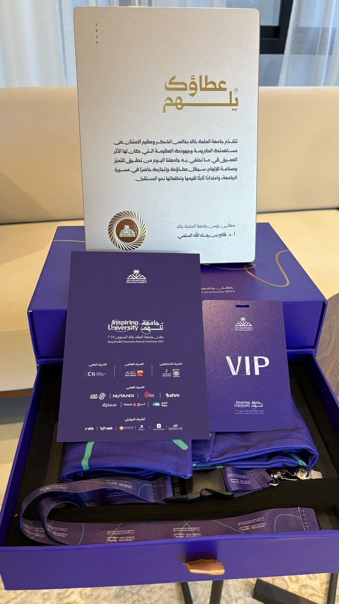 Mramqh's tweet photo. التقدير حين يصل للمنزل يُصبح اثرًا لايُنسى شكرًا جامعتي ✨💚
#جامعة_الملك_خالد 
#kku https://t.co/IsQSTyty3r