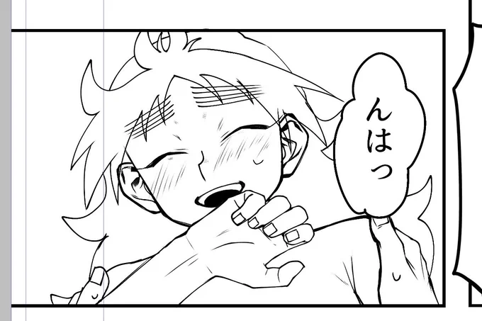 たまにはこっちにも進捗のせちゃお🎶
⚠︎🎋📛原稿です 