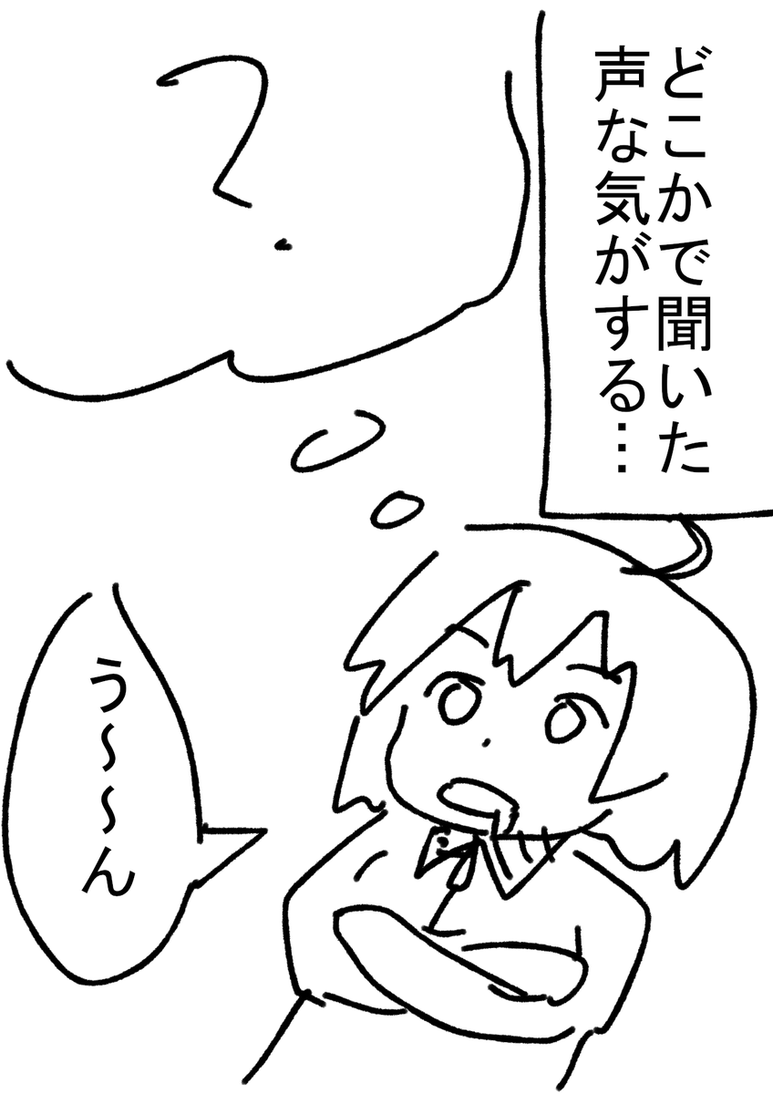 【ミカヅキモキョムマンガ】20260209【新作】
声優ってすげぇ 