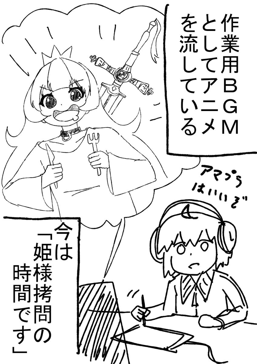 【ミカヅキモキョムマンガ】20260209【新作】
声優ってすげぇ 
