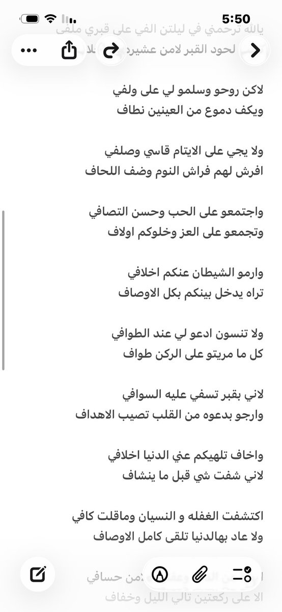 مطلق ذياب الضباطي tweet media
