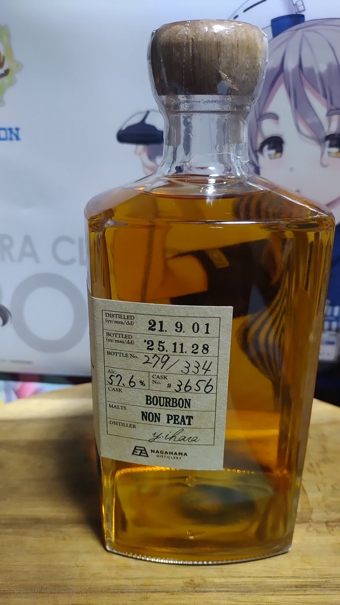 おかわり～d(＞ω＜｡) シングルモルト長濱 コーヒーカスク ノンピート