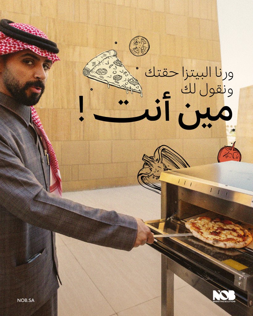 NOB | لحلول التسويق tweet media