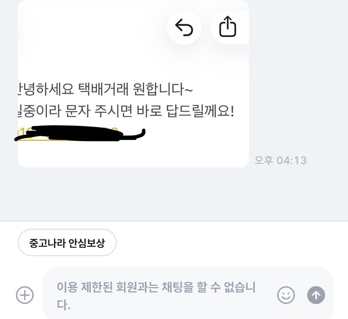 ¹⁰⁰⁰ tweet media