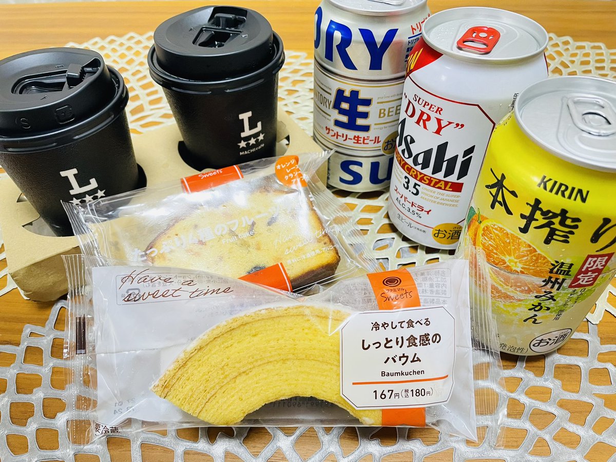 野放し主婦☆おさんぽまるちゃん (@nobanashimaru) / Posts / X