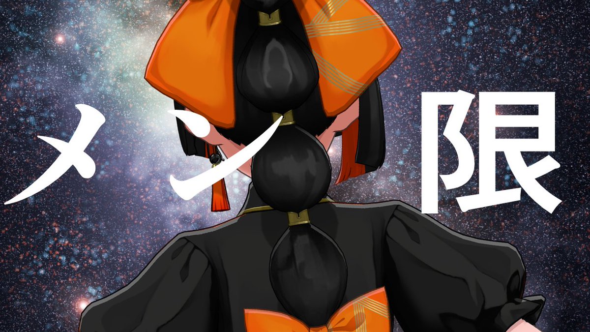 蝶屋はなび🦋🎆 (@Hanabi_Choya) / Highlights / X