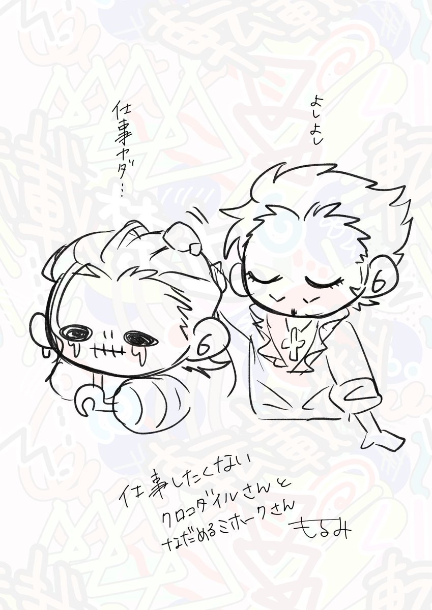 前描いて上げ忘れていた鰐鷹