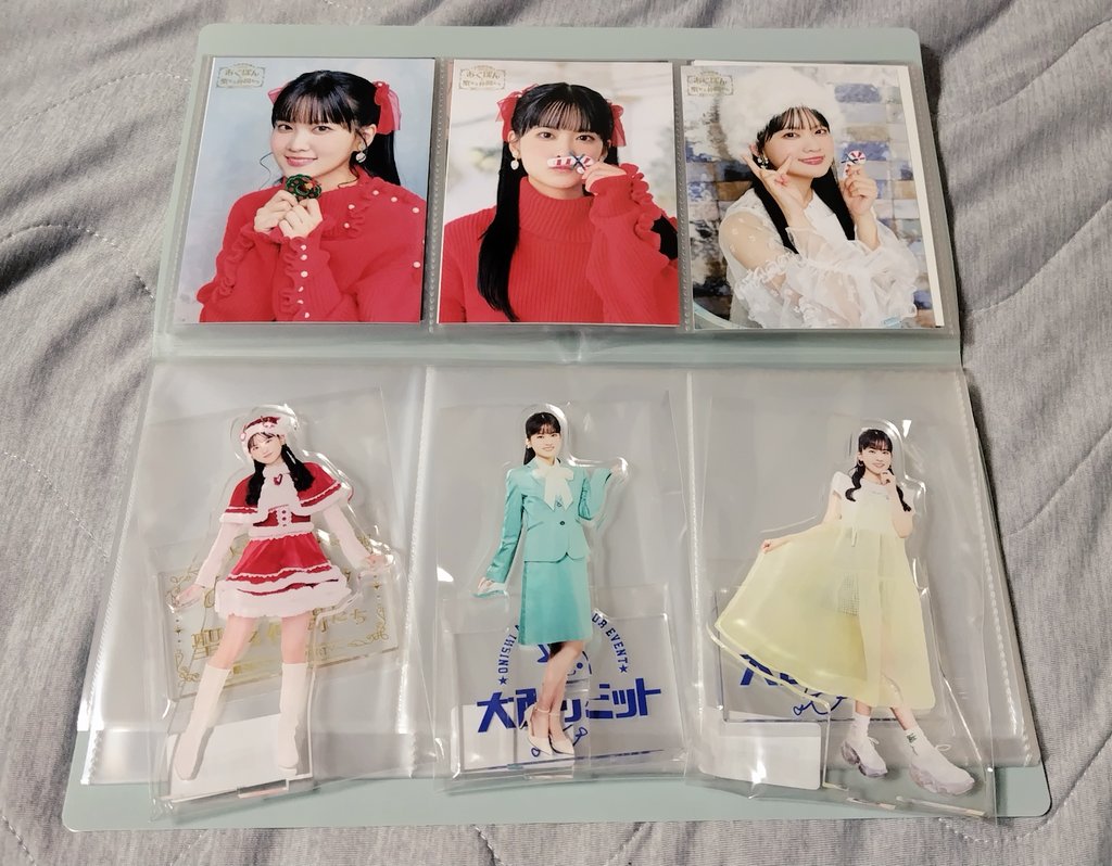 先日、公式の通販で購入した あぐぽんのアクスタが 届いたので開封