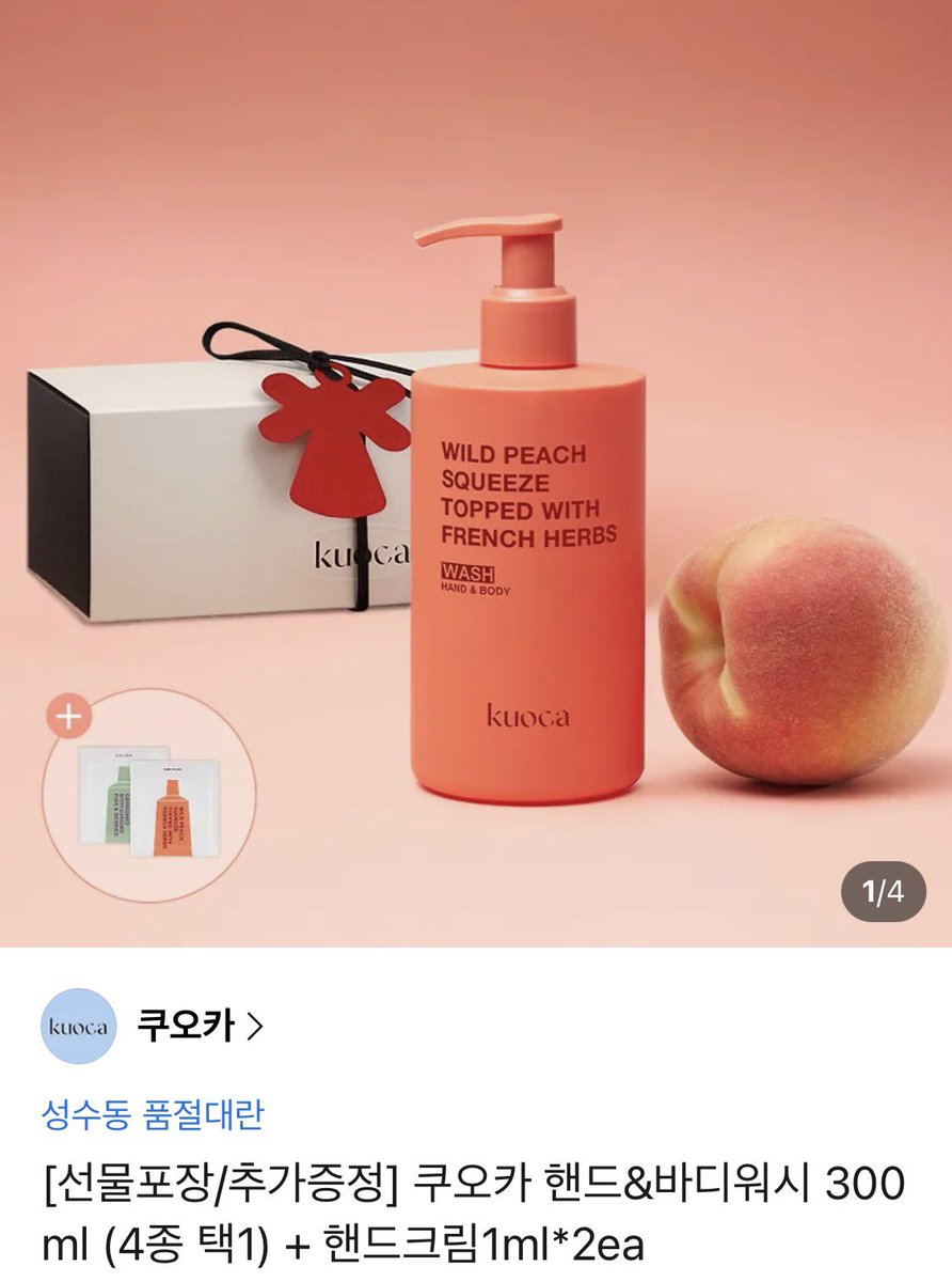 #rt #event
원트랑 요 트윗까지 모두 알티해준 소녀들 중에 한명 추첨해서 향수 or 향기템 선물해줄 예정…🎁 향 고르는거 힘들면 내가 고르는거 도와줄 수도 있음! 그리고 메일링에서 사연 보내준 소녀들 중에서도 추첨해서 향기선물 갈 예정😌🫶🏻많관부…🤤