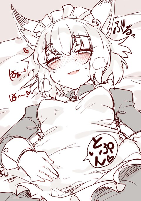 出しちゃったっすね…… 