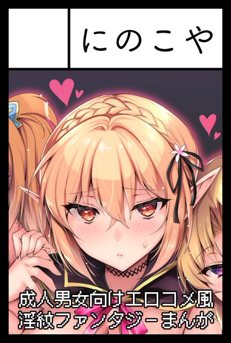 2026年6月7日に東京ビッグサイト東1・2・3・7・8ホールで開催予定のイベント「COMITIA156」へサークル「にのこや」で申し込みました。 https://t.co/ndgh9KdKvW 