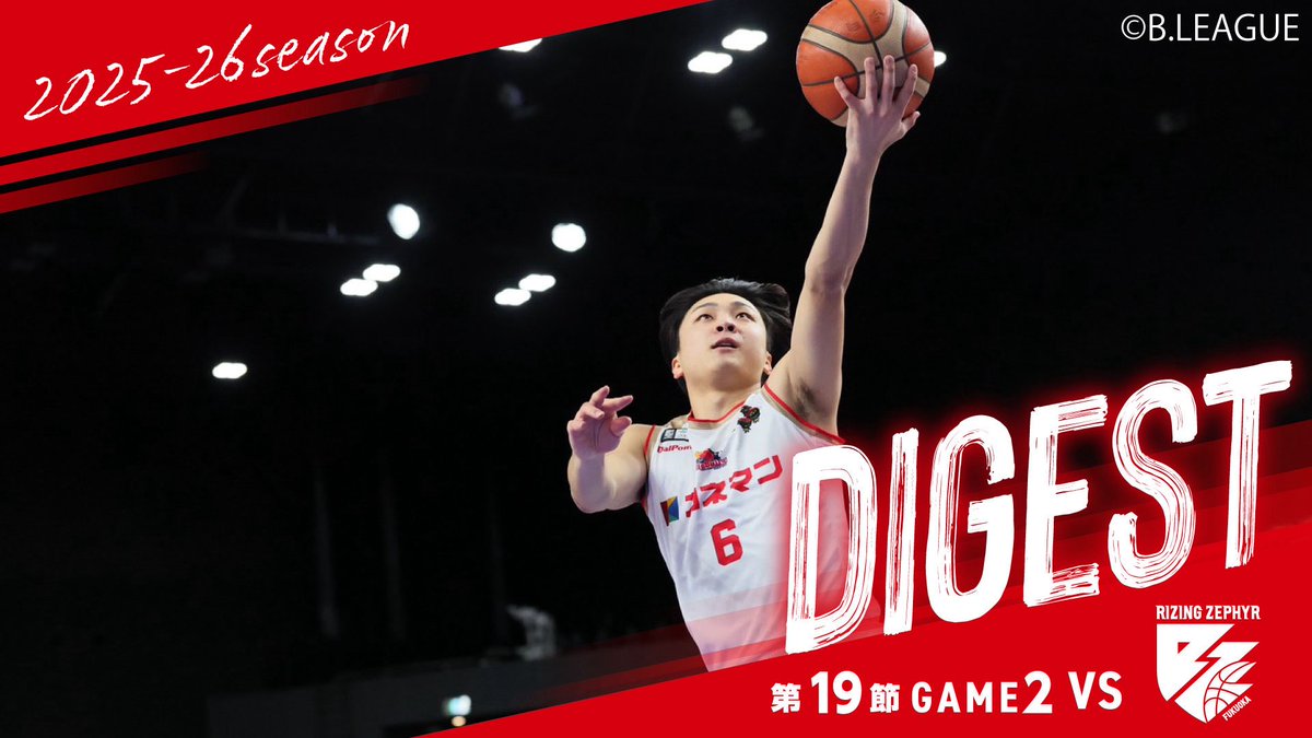 連勝とはなりませんでしたが、ブルズらしさを示せたGAME2。良い点