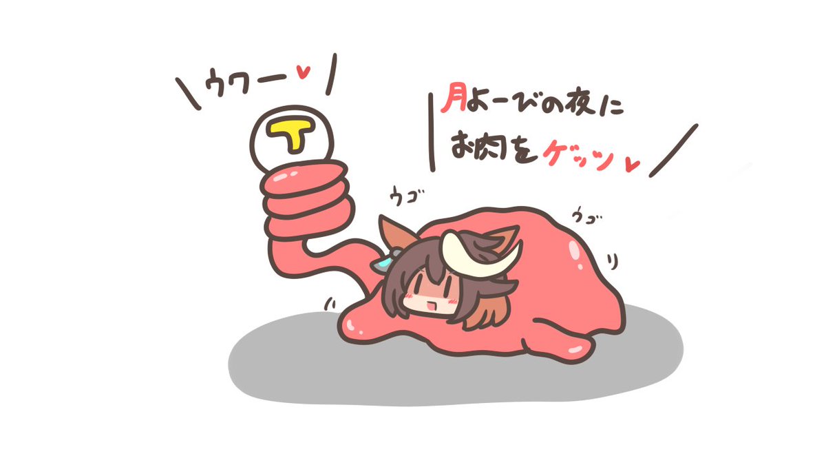 ムジアンドウ tweet media