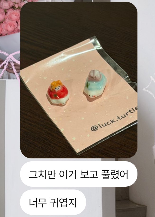 개쪼만한거 보고 사르르 다 풀린 햄냐 
근데 그럴만한게 무려 비니니와 메타몽임 ㄷ