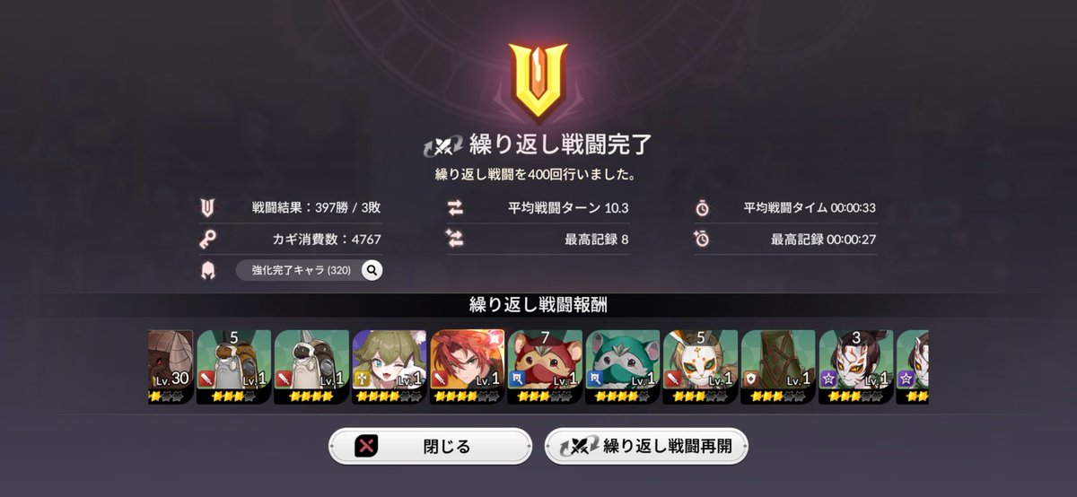 悪戯子猫(ゲーム垢) tweet media
