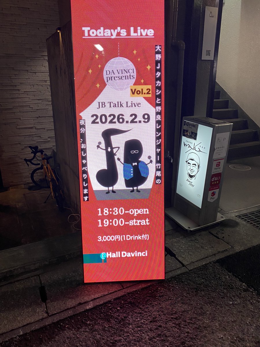 tuzuamy's tweet photo. 楽しかった〜
いいぃー男だわ
#JB TaIK  L ive https://t.co/RRU0Wpa1b9