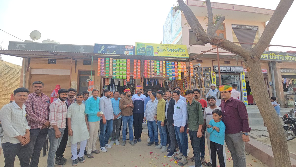 आज सिणधरी रामदेव किराना स्टोर पार्टी परिवार के सदस्य युवा नेता रायमल राम जी गोदारा के प्रतिष्ठान पर जाना हुआ इस दौरान थान सिंह डोली एवं ताजाराम जी सियाग जेठाराम जी लेगा  बुधाराम जी चोपाराम जी साईं साथ रहे मुझे मान सम्मान दिया धन्यवाद आभार <a href="/RLPINDIAorg/">Rashtriya Loktantrik Party</a> <a href="/hanumanbeniwal/">HANUMAN BENIWAL</a>