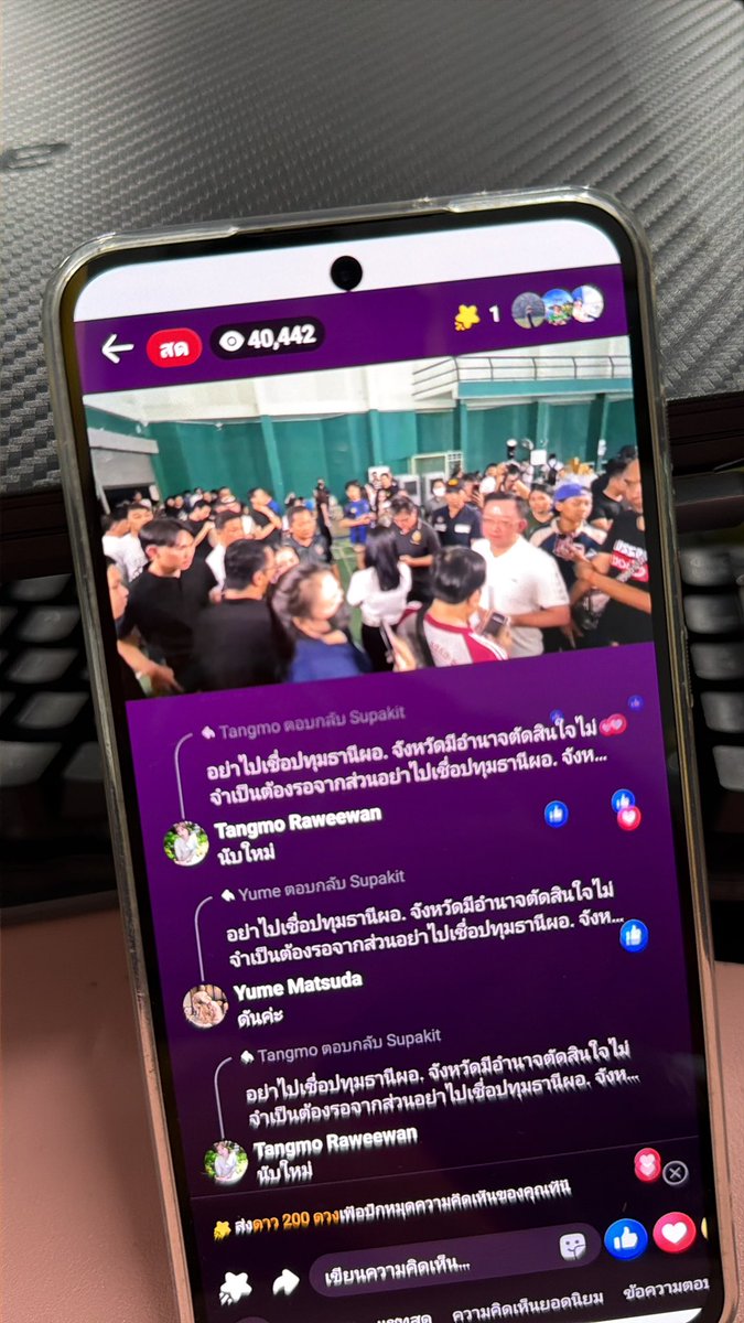 จุ๊กกรู๊วววว tweet media