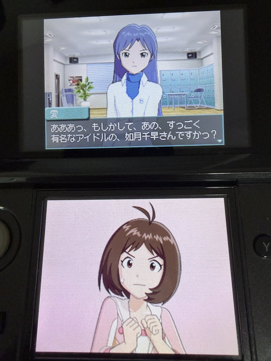 つい先日、武道館を埋めたという、あの？！