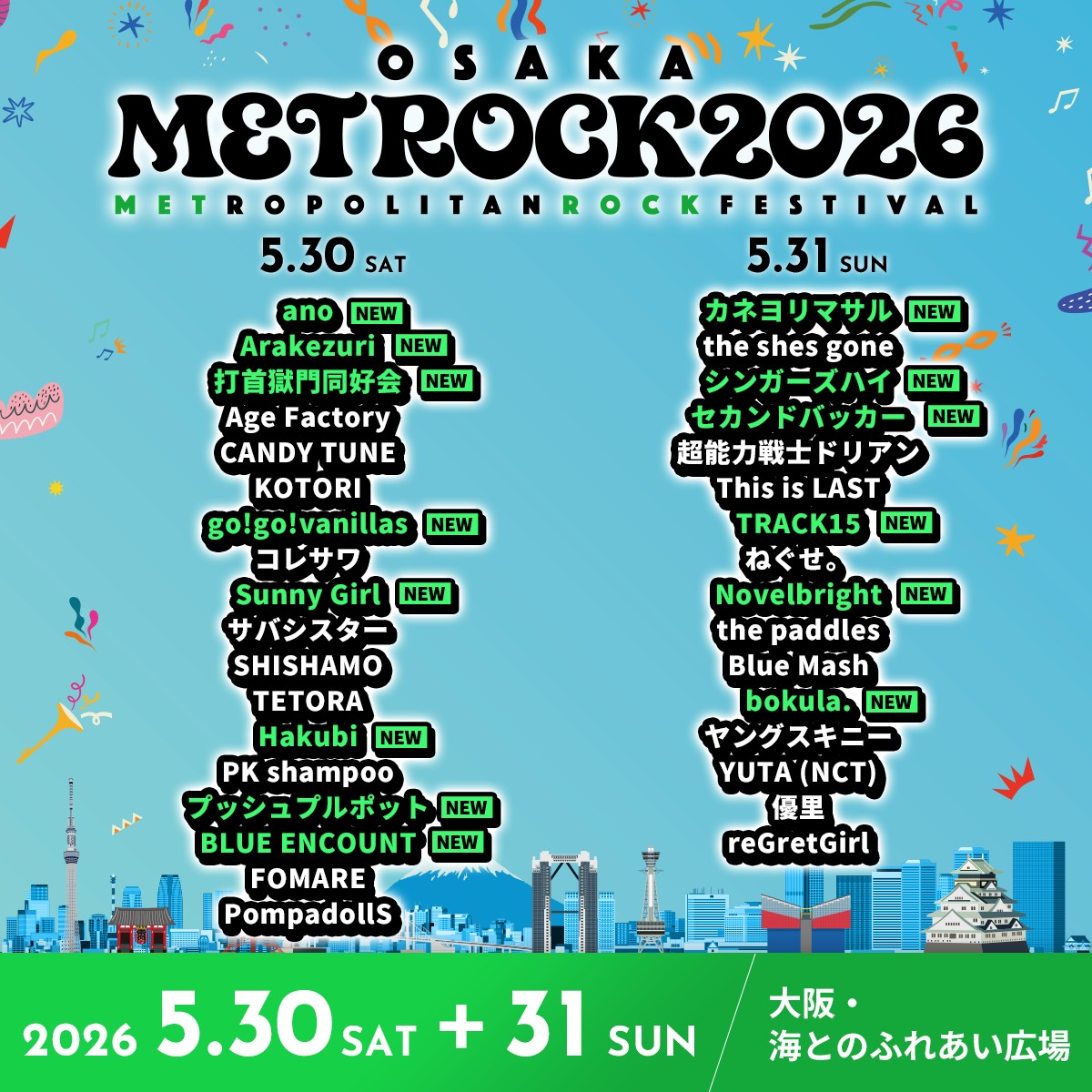 CLUB HIGH (@SingersHighOFC) / Posts / X