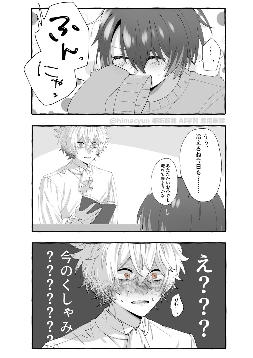 らくがきスカ監♀(顔有り🌸)