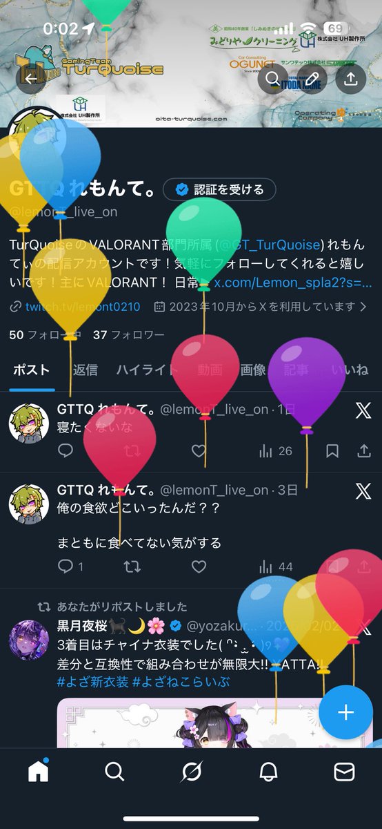 1つ歳を重ねました✌️
ハピバ俺！