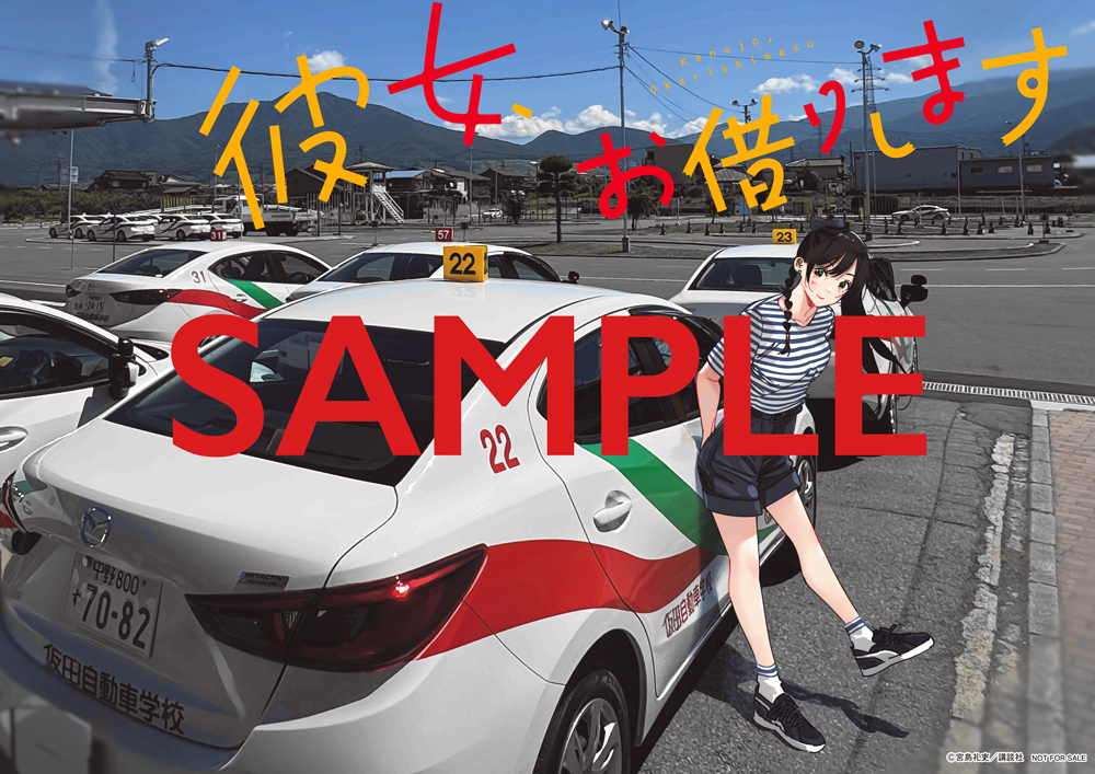 カイカイ (@zZa5Y5oWA4bXU0l) / Posts / X