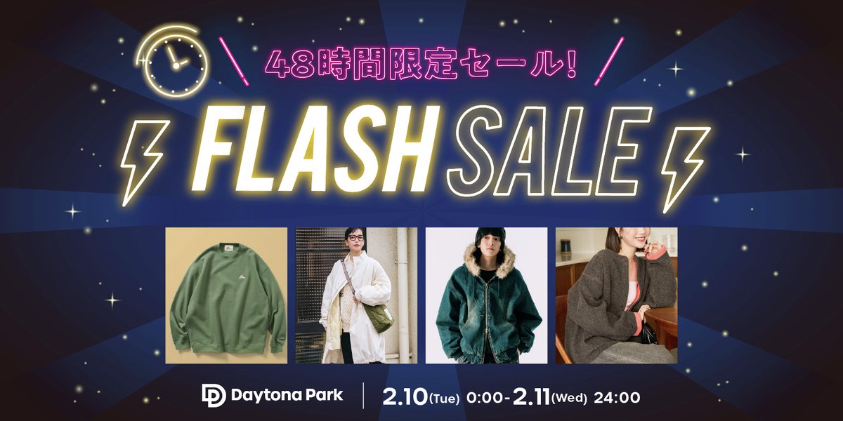 SPECIAL CAMPAIGN 】 Daytona Park FLASH SALE！ セール会場はこちら 