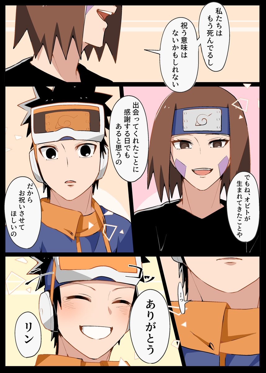 リンゴ (@RiNDK_) / Posts / X