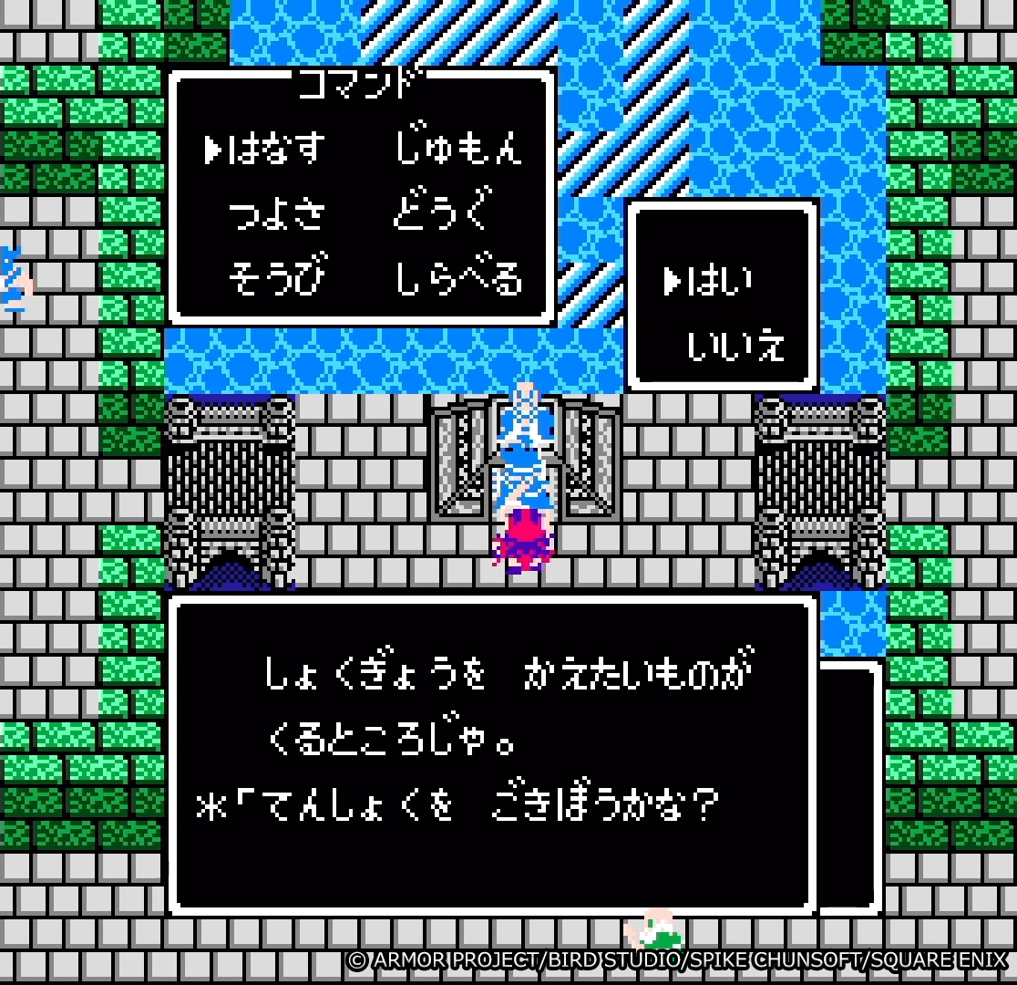 DQ_PR's tweet image. ＼さらば、母なるアリアハン／

38年前の本日は『ドラゴンクエストIII　そして伝説へ…』の発売日✨

本作では仲間を自分で登録したり、転職して職業を変えられるように💪
また、強敵「カンダタ」や伝説の不死鳥「ラーミア」など、冒険を通じてさまざまな出会いがありましたね☺

#DQ3…