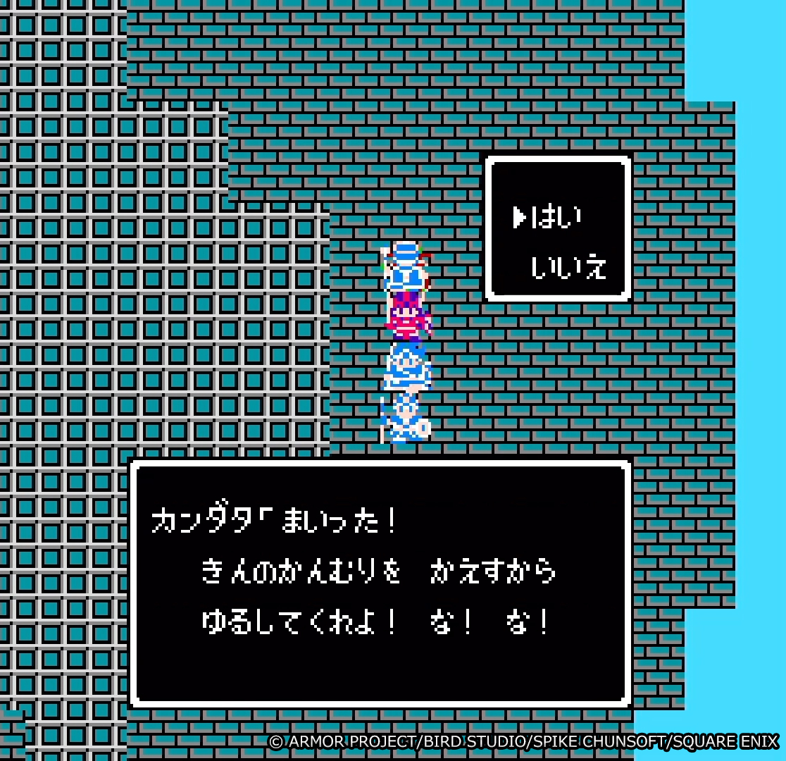 DQ_PR's tweet image. ＼さらば、母なるアリアハン／

38年前の本日は『ドラゴンクエストIII　そして伝説へ…』の発売日✨

本作では仲間を自分で登録したり、転職して職業を変えられるように💪
また、強敵「カンダタ」や伝説の不死鳥「ラーミア」など、冒険を通じてさまざまな出会いがありましたね☺

#DQ3…