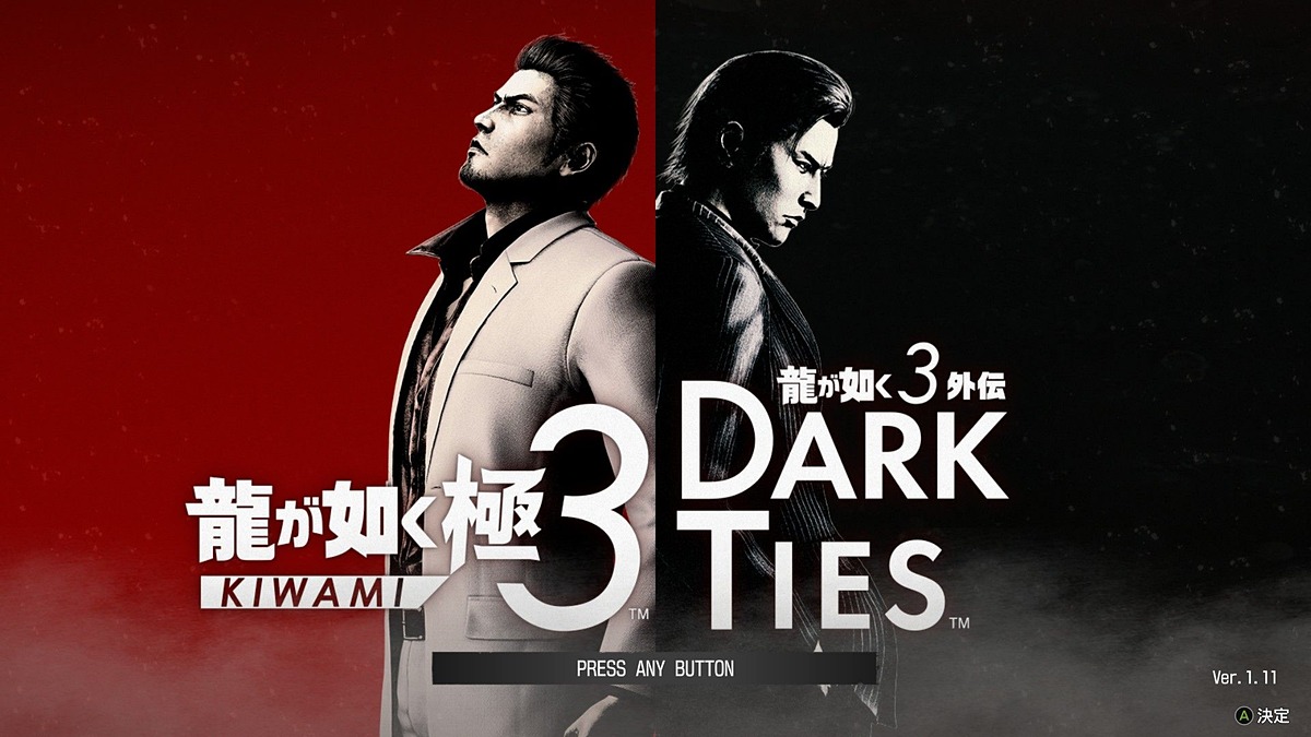 龍が如く 極3 / 龍が如く3外伝 Dark Ties」レビュー “桐生と子供たち