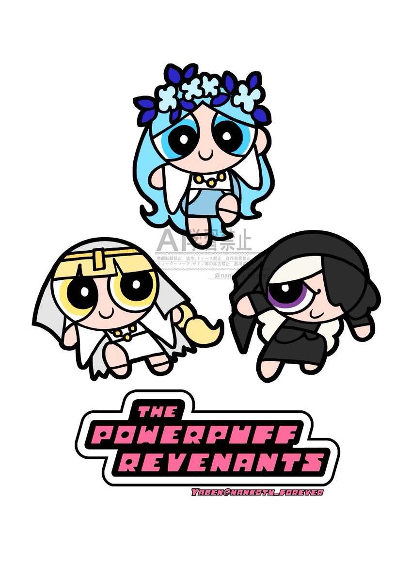 ナイトレイン落書き
パワーパフ復ちゃんず