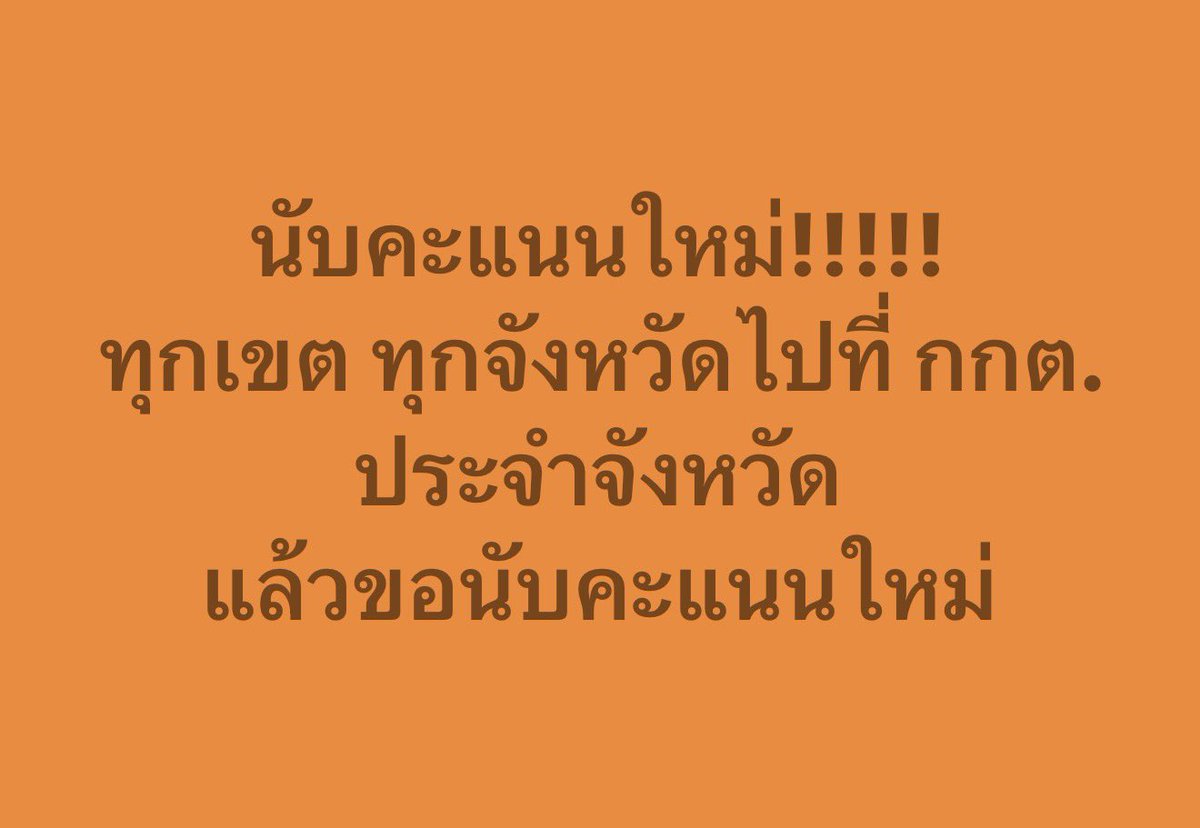 จุ๊กกรู๊วววว tweet media