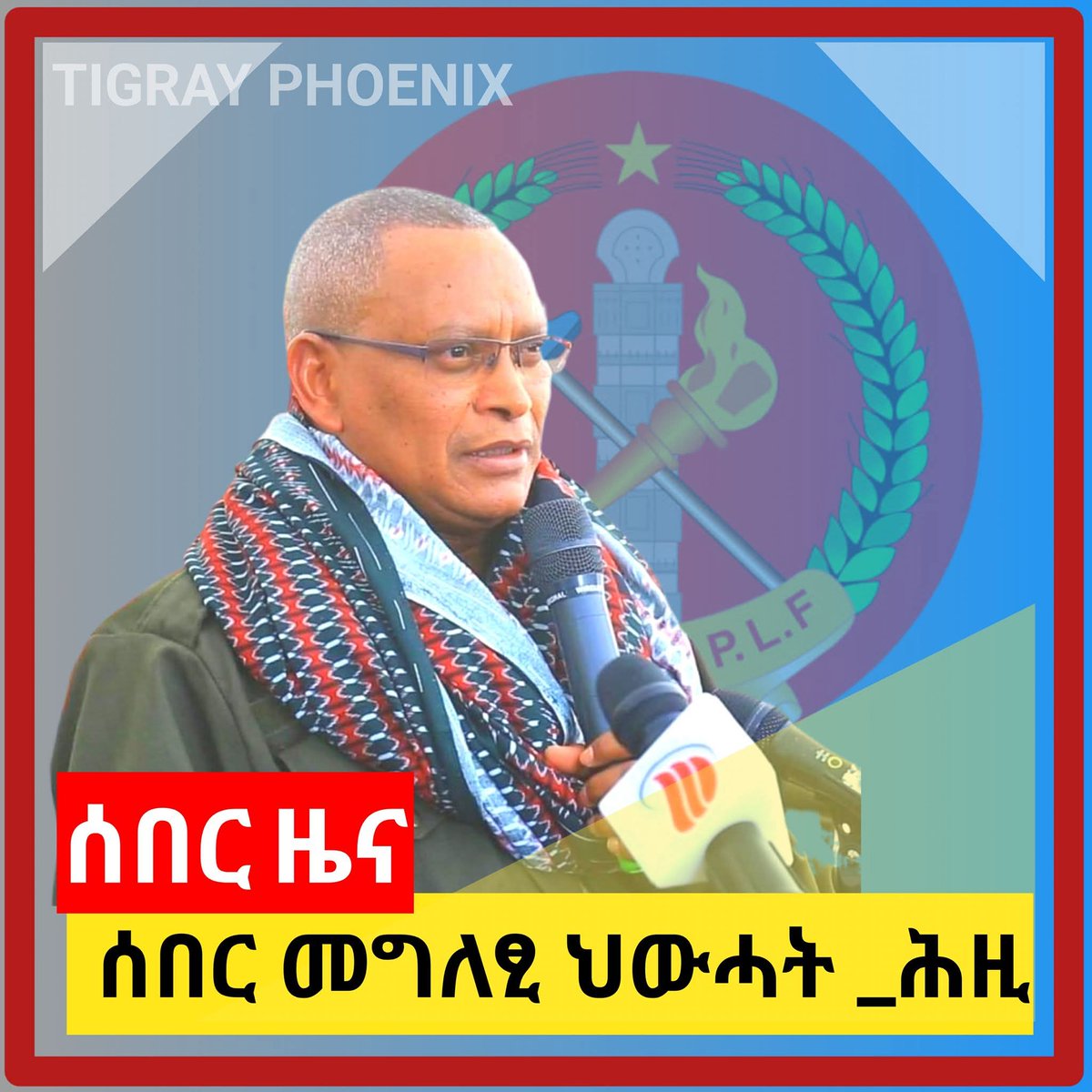 Bashir Hashi Yussuf tweet media