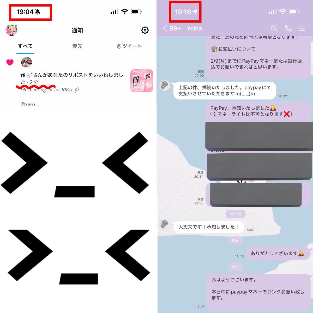 回復中❤️‍🩹❌フォロリク許可しない❌ tweet media